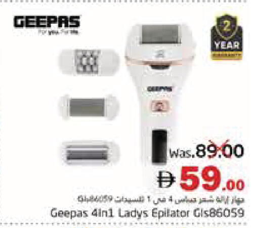 available at هايبر ماركت باسونز in الإمارات العربية المتحدة , الامارات - ٱلْفُجَيْرَة‎