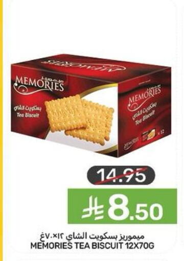 available at  مـزايــا in مملكة العربية السعودية, السعودية, سعودية - القطيف‎