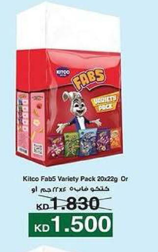 available at جمعية كيفان التعاونية in الكويت - مدينة الكويت