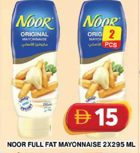 available at Grand Hyper Market in UAE - Dubai
