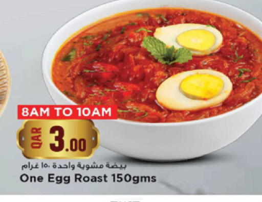 available at Marza Hypermarket in Qatar - Doha