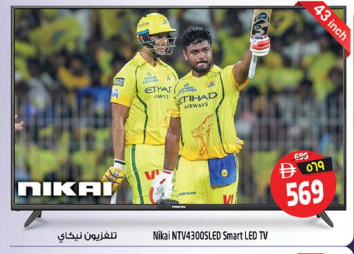 available at Safari Hypermarket  in UAE - Dubai