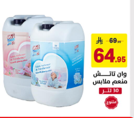 available at Ala Kaifak in KSA, Saudi Arabia, Saudi - Hafar Al Batin