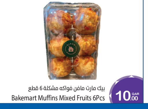 available at Megamart in Qatar - Doha