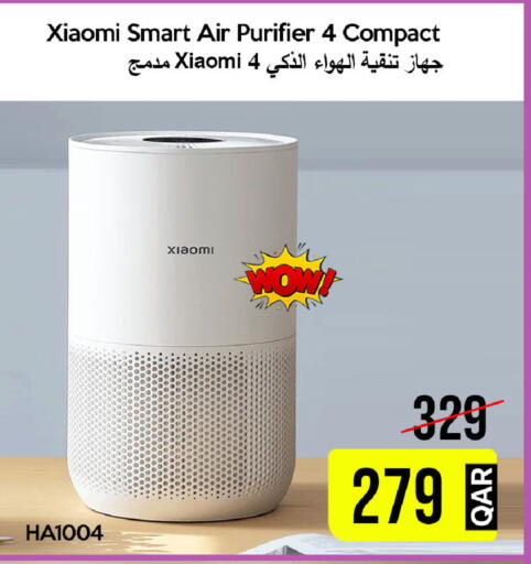 available at آي كونكت in قطر - الضعاين