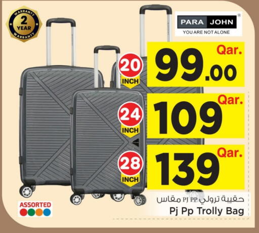 available at مارك & سيف in قطر - الضعاين