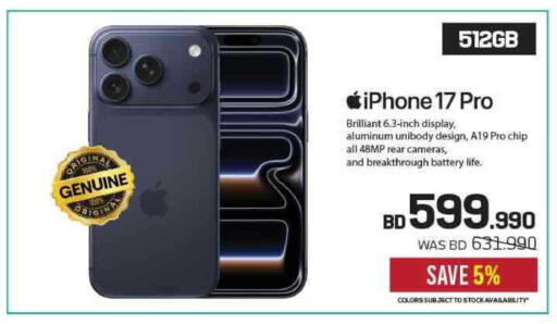 available at شــرف  د ج in البحرين