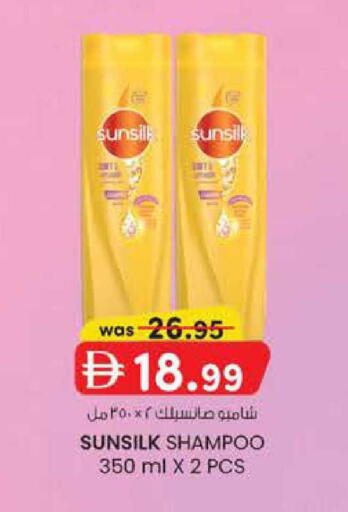 available at ك. إم. هايبرماركت in الإمارات العربية المتحدة , الامارات - ٱلْعَيْن‎