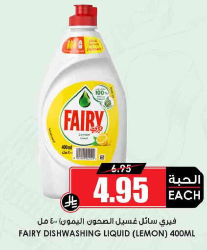 Lemon available at أسواق النخبة in مملكة العربية السعودية, السعودية, سعودية - رفحاء