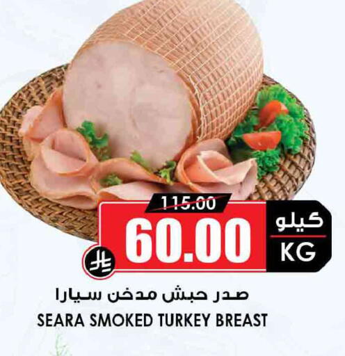 available at أسواق النخبة in مملكة العربية السعودية, السعودية, سعودية - الخفجي