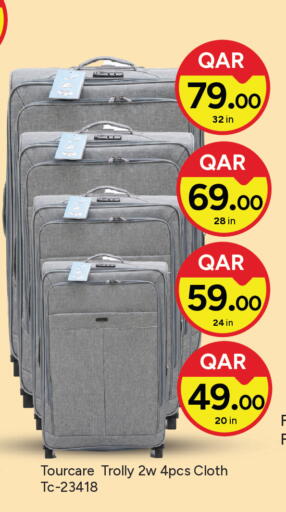 available at باريس هايبرماركت in قطر - الوكرة