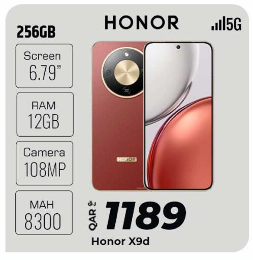 available at الروابي للإلكترونيات in قطر - الدوحة