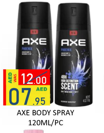 available at رويال جلف هايبرماركت in الإمارات العربية المتحدة , الامارات - أبو ظبي