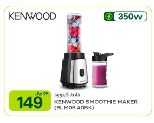 available at شركة الميرة للمواد الاستهلاكية in قطر - الدوحة