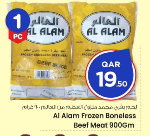 available at مارك & سيف in قطر - الخور