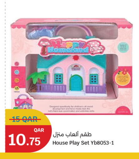 available at سيتي هايبرماركت in قطر - الوكرة