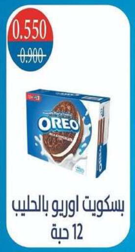 available at جمعية شمال غرب الصليبيخات in الكويت - محافظة الجهراء