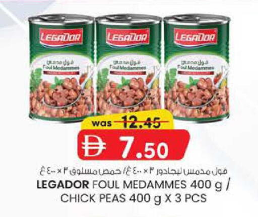 Peas available at K.M Hypermarket in UAE - Abu Dhabi