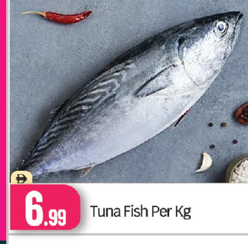 available at بيج مارت in الإمارات العربية المتحدة , الامارات - أبو ظبي