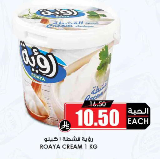 available at أسواق النخبة in مملكة العربية السعودية, السعودية, سعودية - بريدة