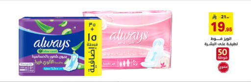 available at على كيفك in مملكة العربية السعودية, السعودية, سعودية - الأحساء‎