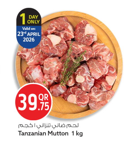 available at سفاري هايبر ماركت in قطر - الشمال