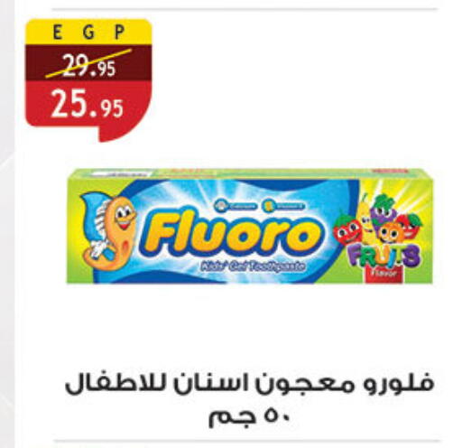 available at الرايه  ماركت in Egypt - القاهرة