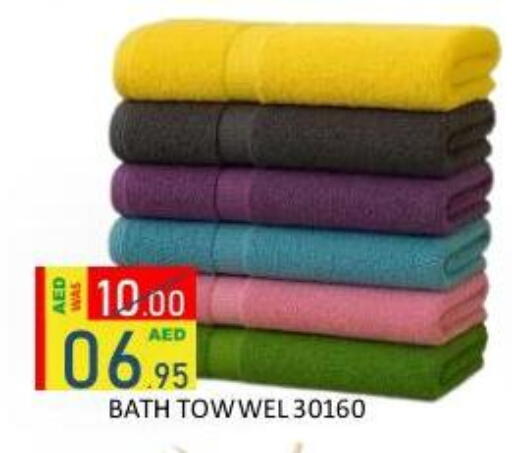 available at رويال جلف هايبرماركت in الإمارات العربية المتحدة , الامارات - أبو ظبي