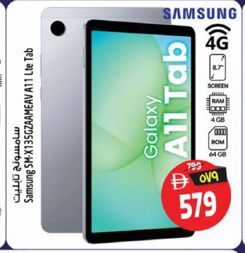 available at Safari Hypermarket in UAE - Sharjah / Ajman