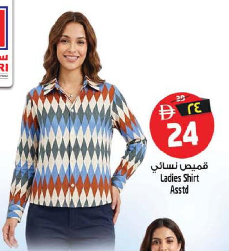 available at SAFARI HYPERMARKET  in UAE - Ras al Khaimah