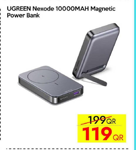 available at آي كونكت in قطر - الدوحة