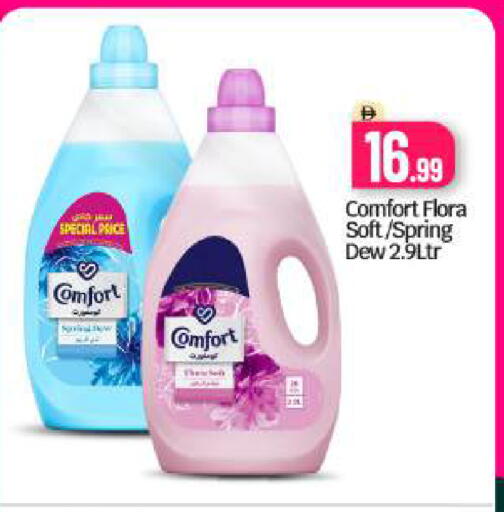 available at بيج مارت in الإمارات العربية المتحدة , الامارات - دبي