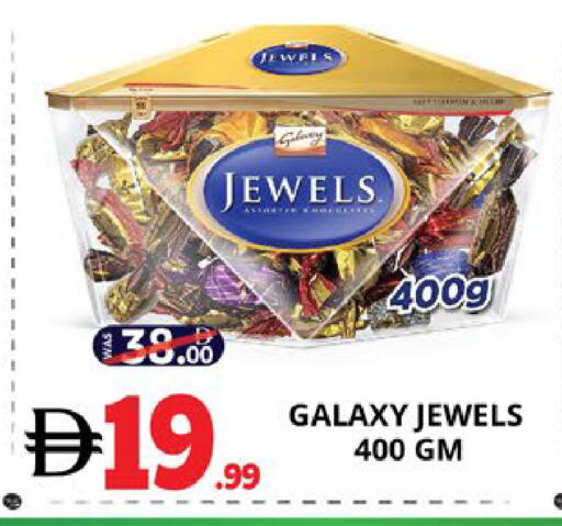 available at اكسبرس المدينة هايبرماركت in الإمارات العربية المتحدة , الامارات - أبو ظبي