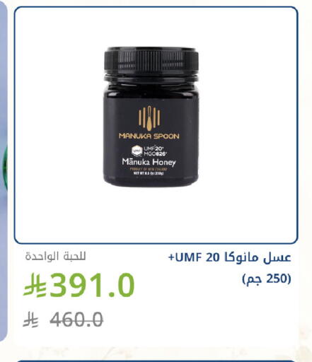 available at صيدليات غاية in مملكة العربية السعودية, السعودية, سعودية - جدة