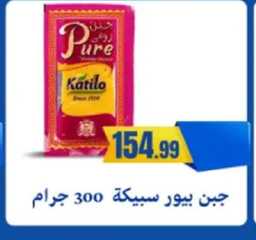 available at مارت فيل in Egypt - القاهرة