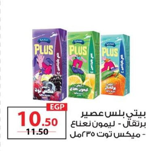 available at  Zahran Market in Egypt - Cairo