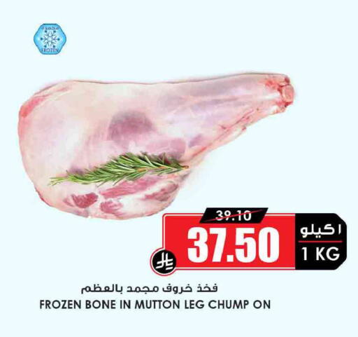 available at Prime Supermarket in KSA, Saudi Arabia, Saudi - Khafji