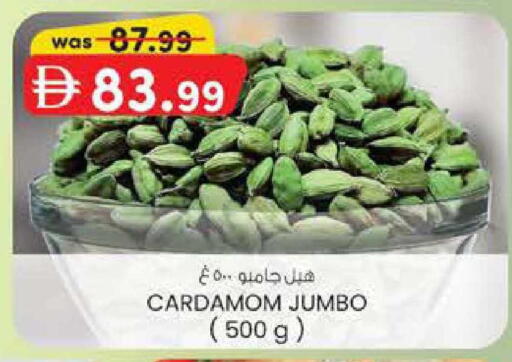 Cardamom available at K M Trading  in UAE - Fujairah