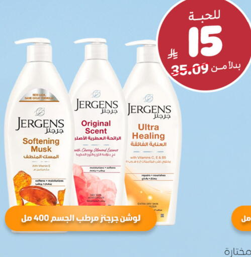 Cherry available at United Pharmacies in KSA, Saudi Arabia, Saudi - Najran