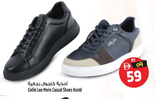 available at Safari Hypermarket  in UAE - Dubai