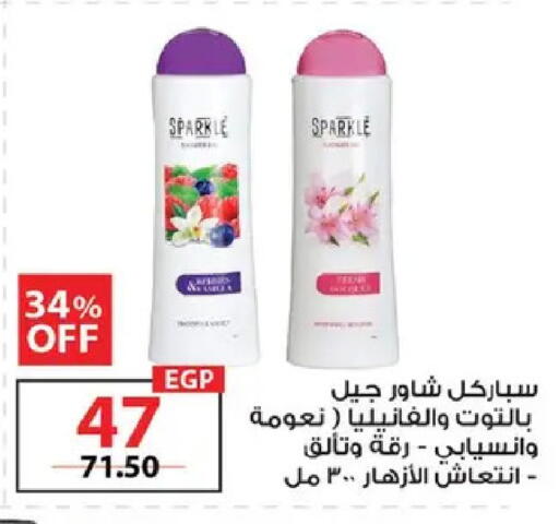 available at  Zahran Market in Egypt - Cairo