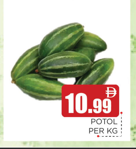 available at عين المدينة هايبرماركت in الإمارات العربية المتحدة , الامارات - الشارقة / عجمان