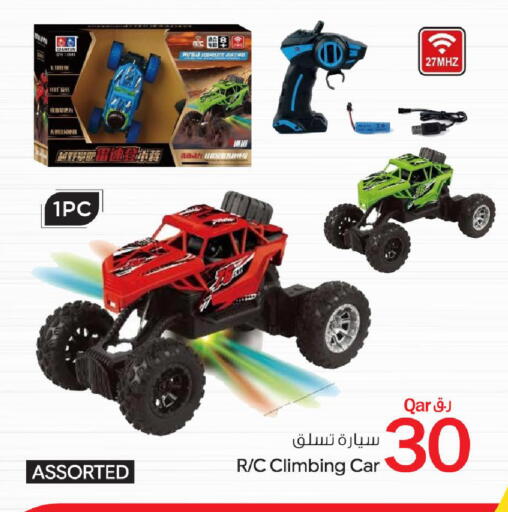 available at بن داود in قطر - الدوحة