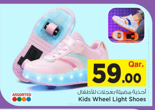 available at مارك & سيف in قطر - الضعاين