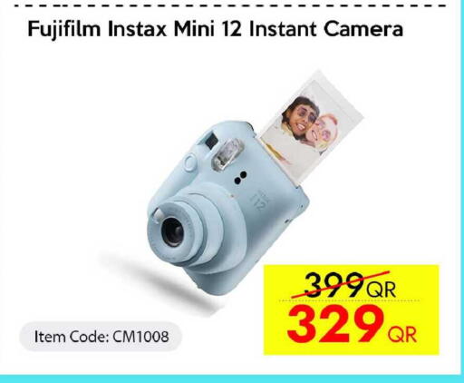 available at iCONNECT  in Qatar - Doha