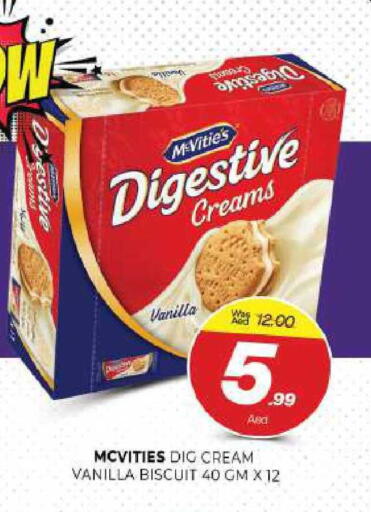 Vanilla available at المدينة in الإمارات العربية المتحدة , الامارات - الشارقة / عجمان