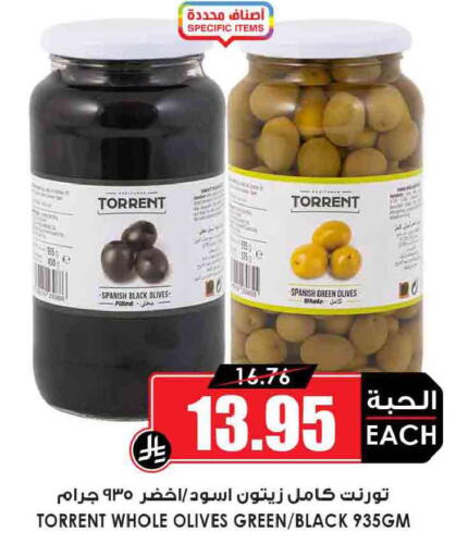 available at Prime Supermarket in KSA, Saudi Arabia, Saudi - Khafji