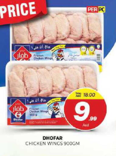 available at المدينة in الإمارات العربية المتحدة , الامارات - الشارقة / عجمان