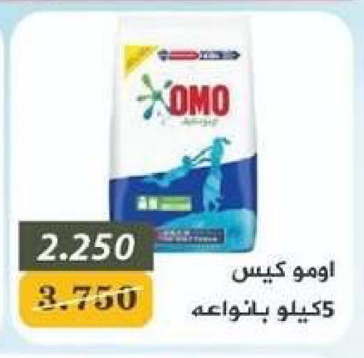 available at جمعية شمال غرب الصليبيخات in الكويت - محافظة الجهراء