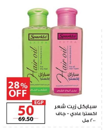 available at  Zahran Market in Egypt - Cairo